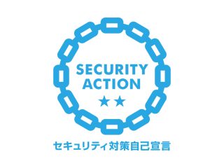 〇情報セキュリティ基本方針